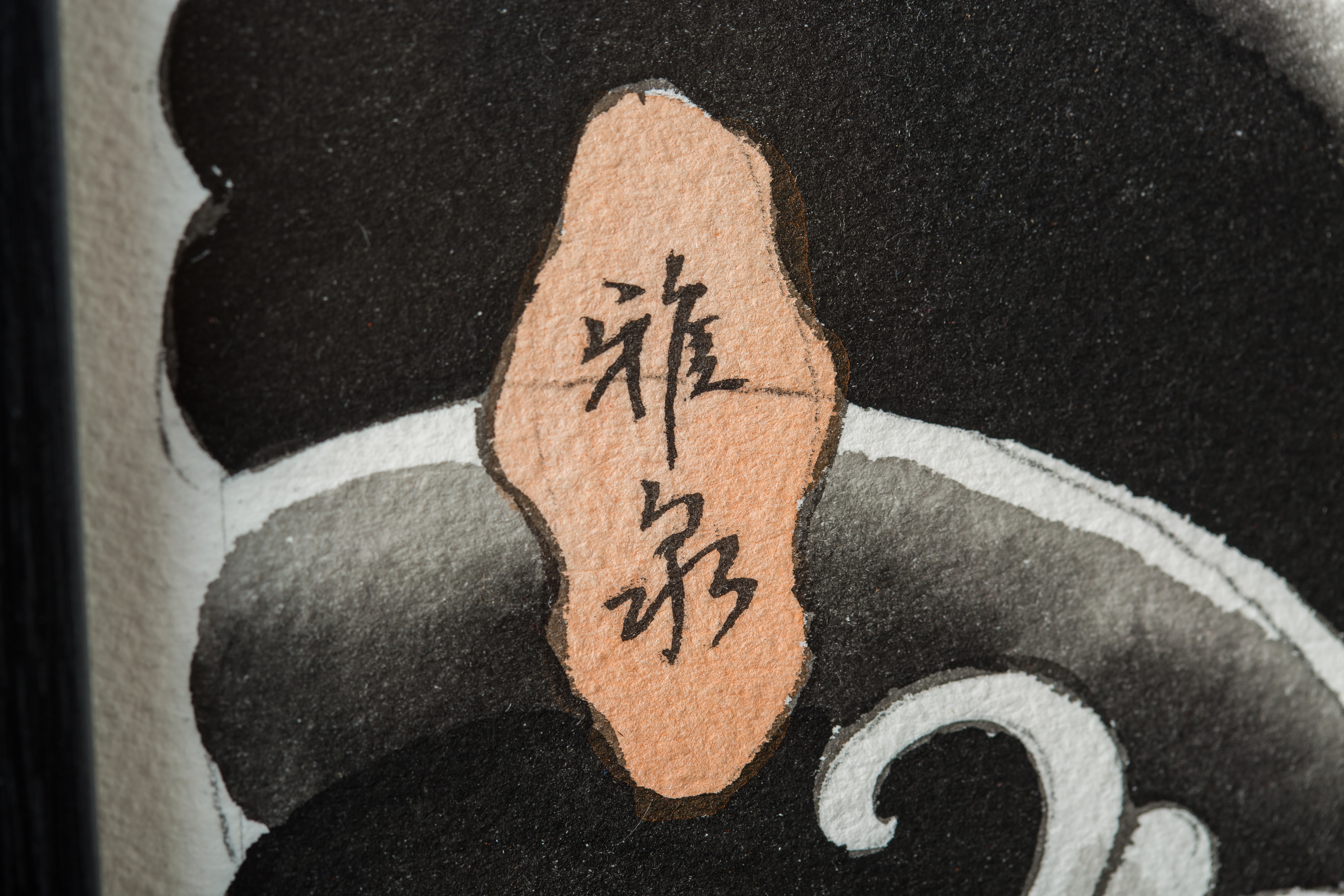 作品細部01