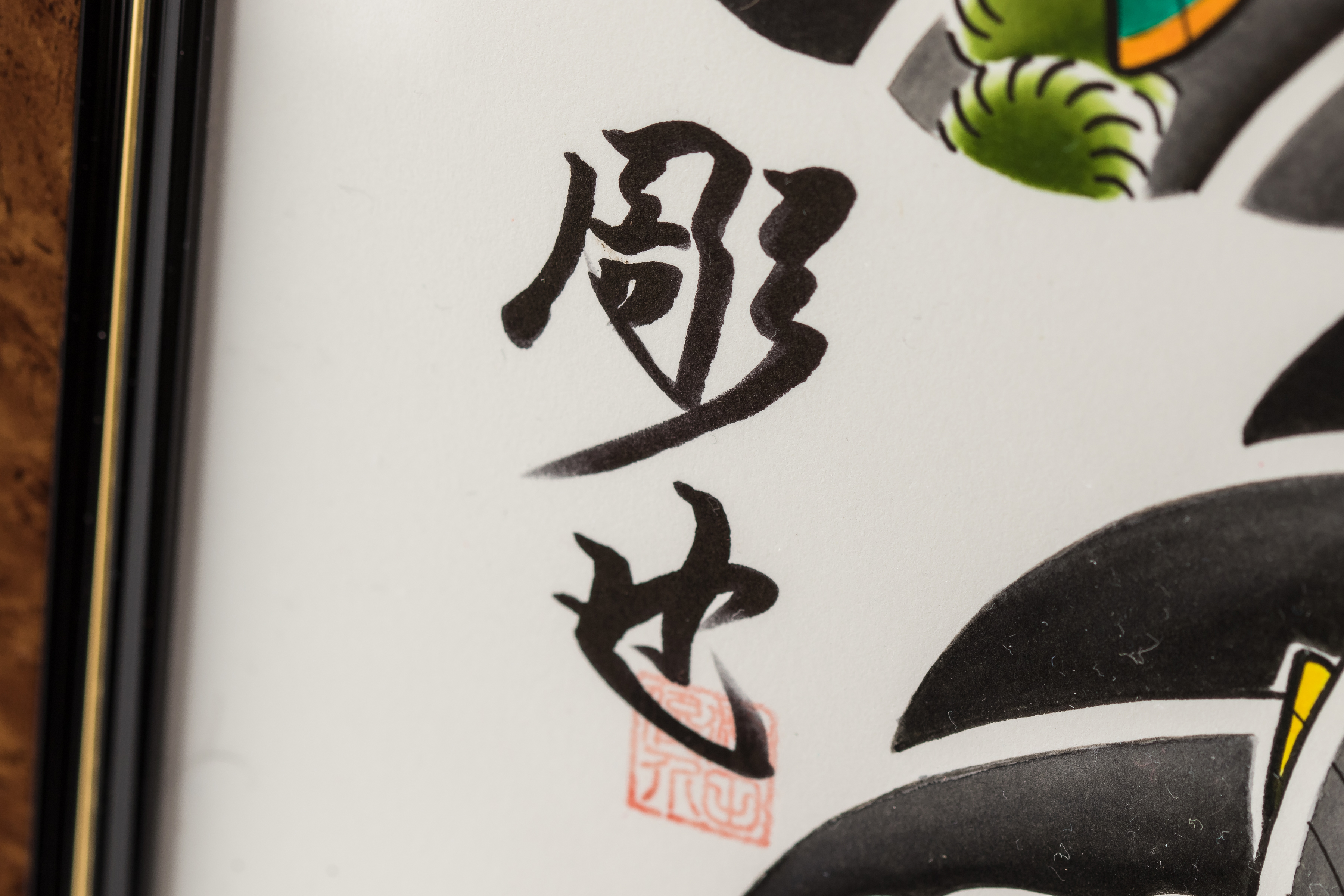 作品細部01