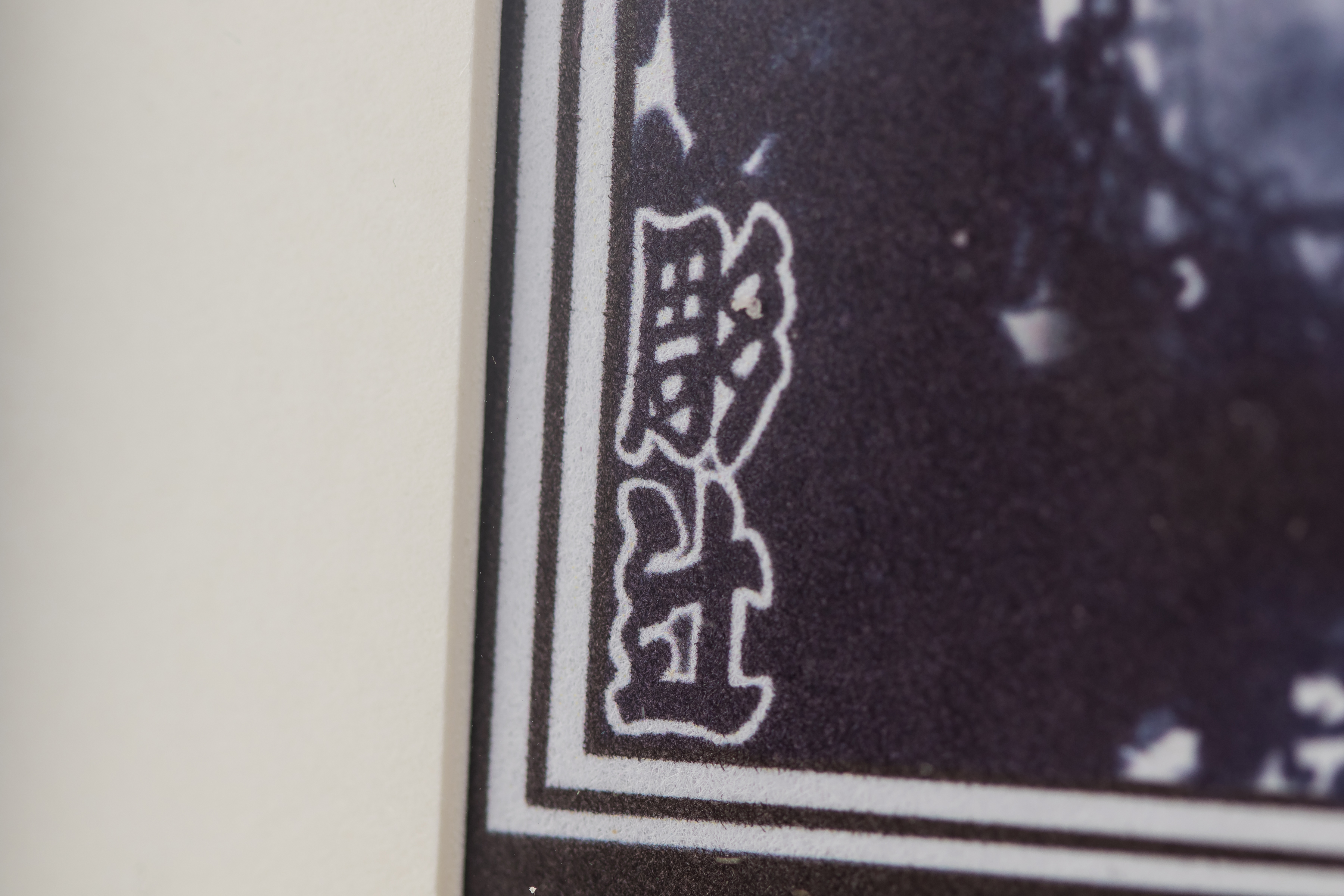 作品細部01