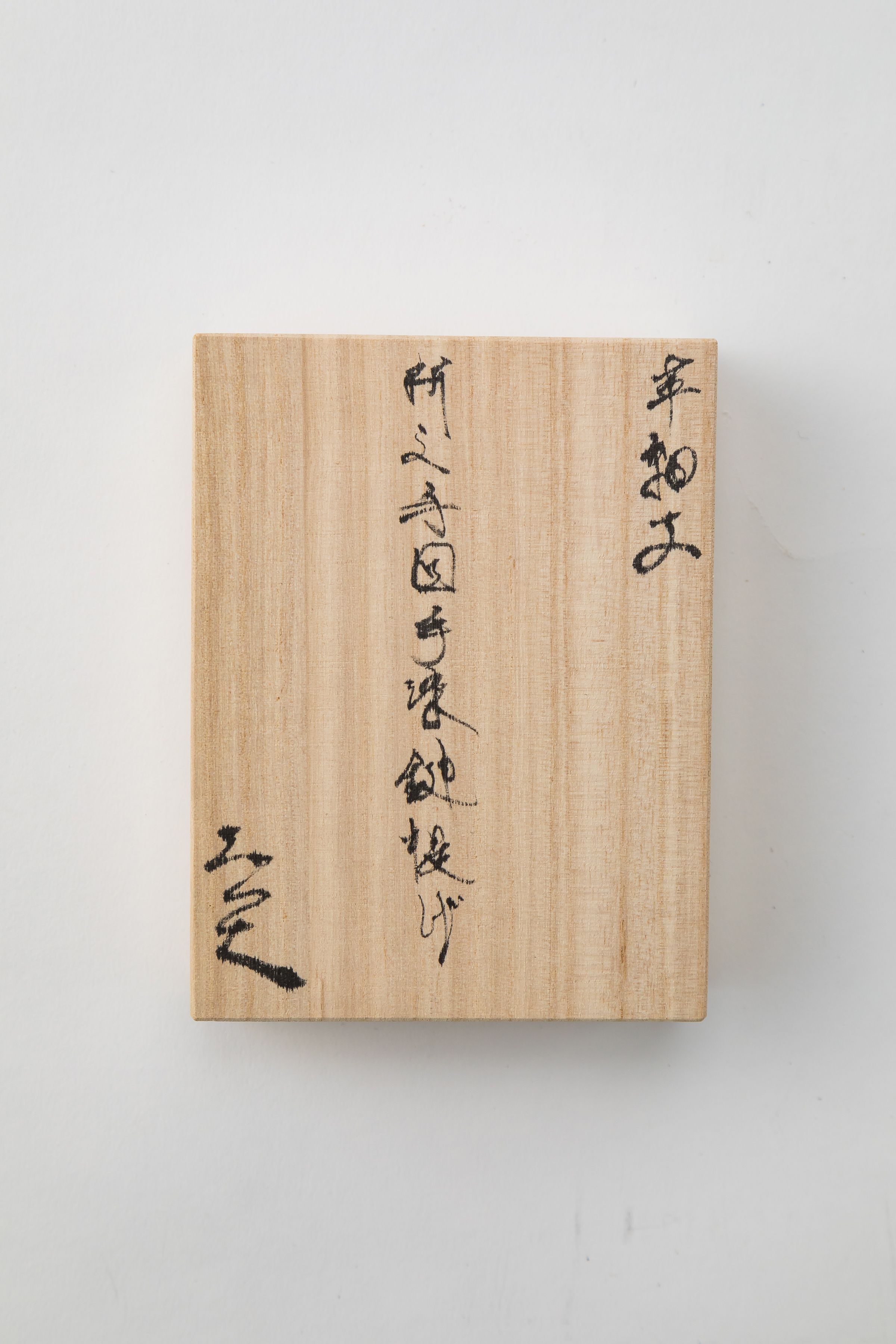 作品細部09