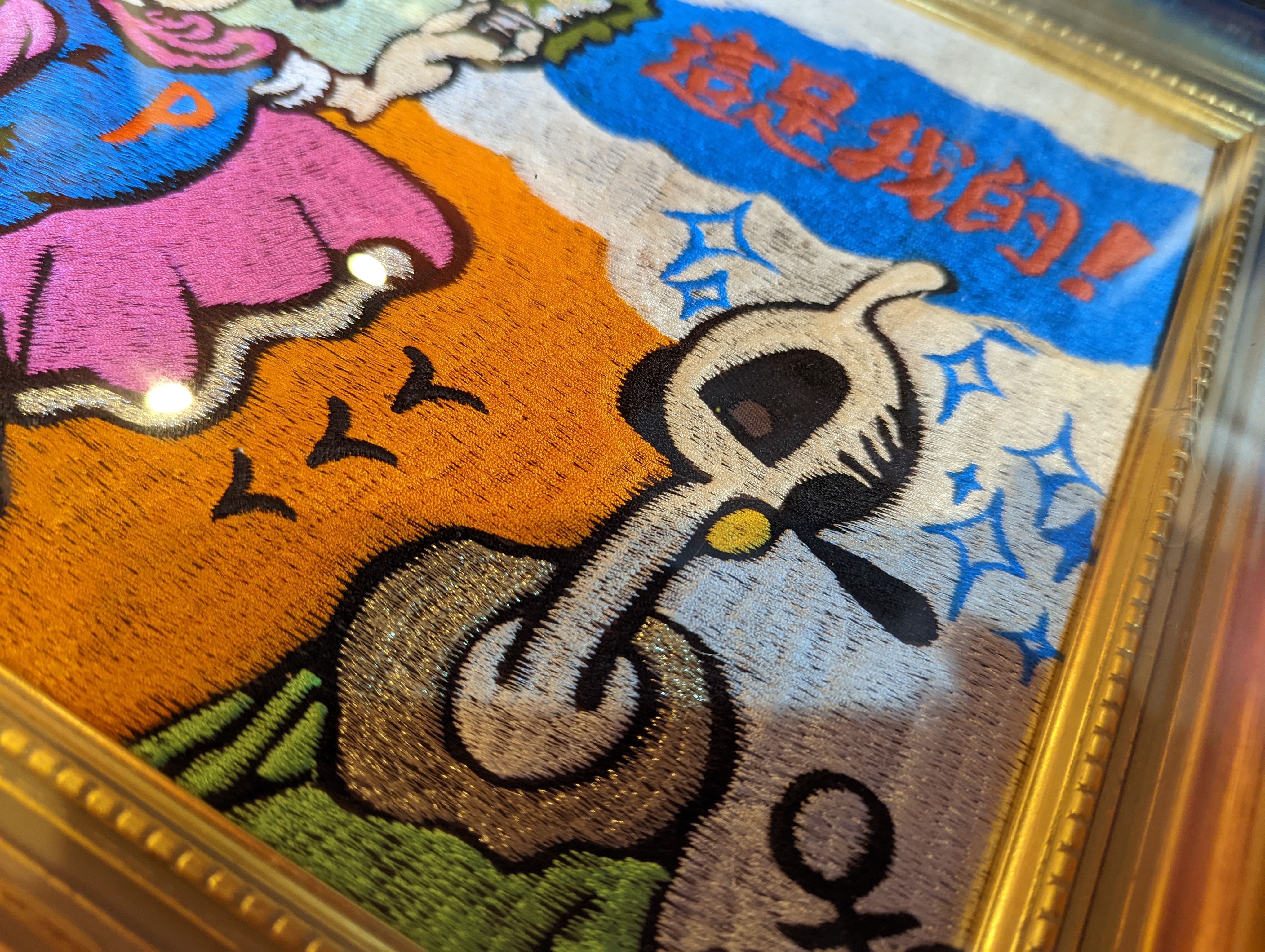 作品細部02
