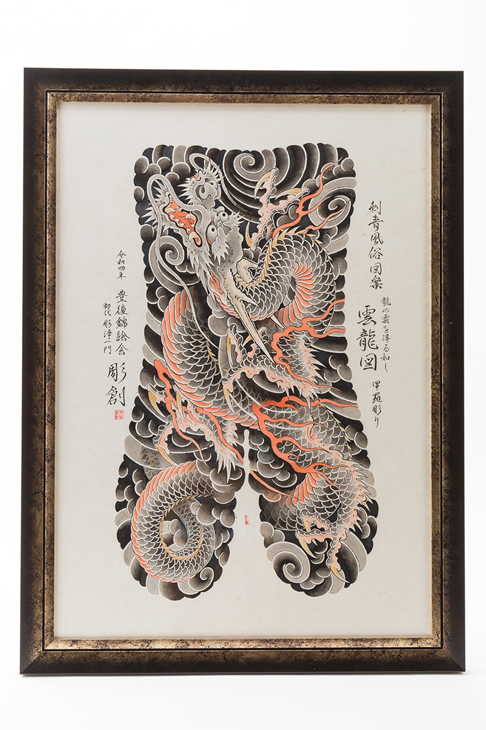 作品02 | Under job Party | Lowbrow | Art Auction
