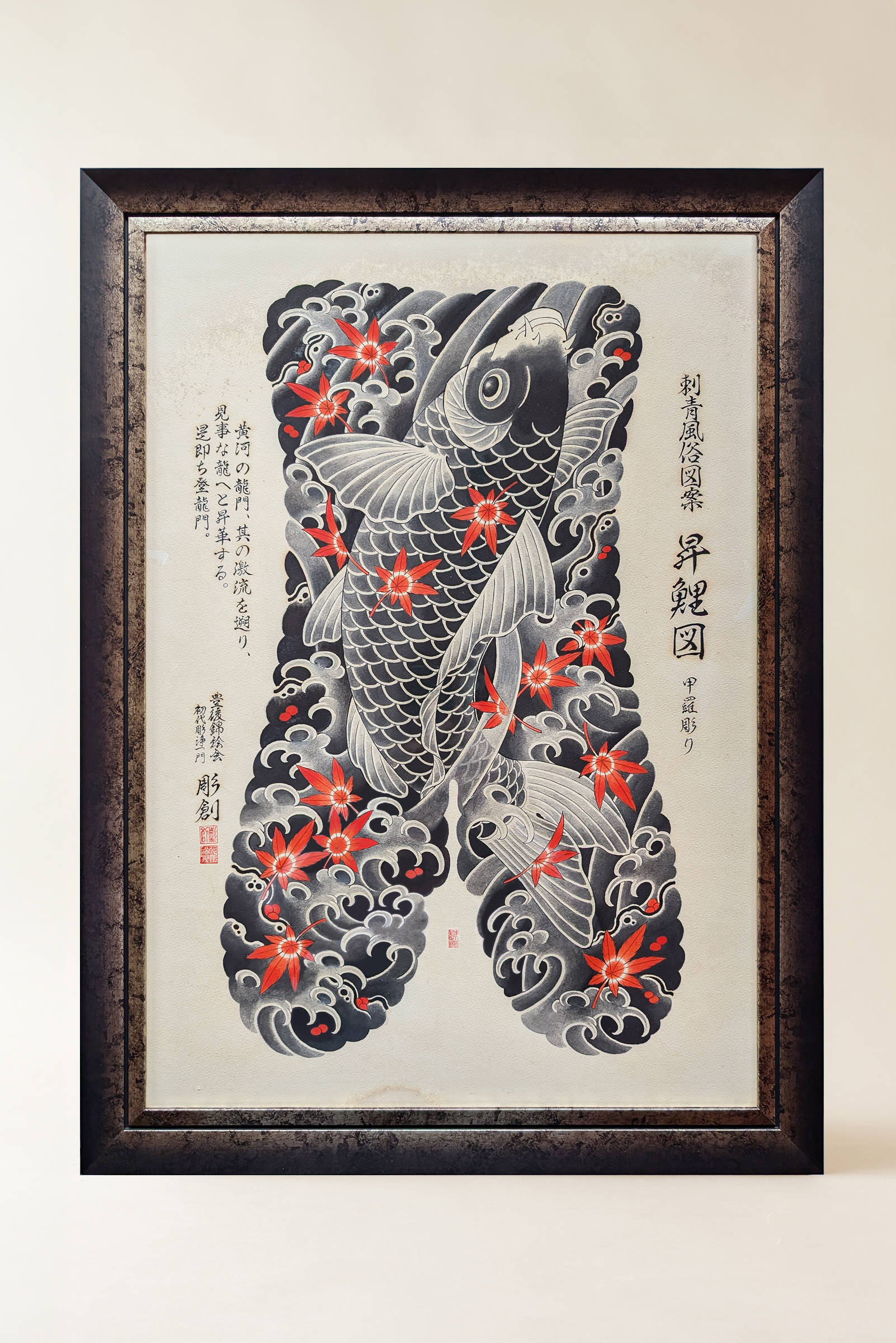 彫創作品細部 10  | UNDER JOB PARTY | ART AUCTION | Present by NOSETARADAMAS