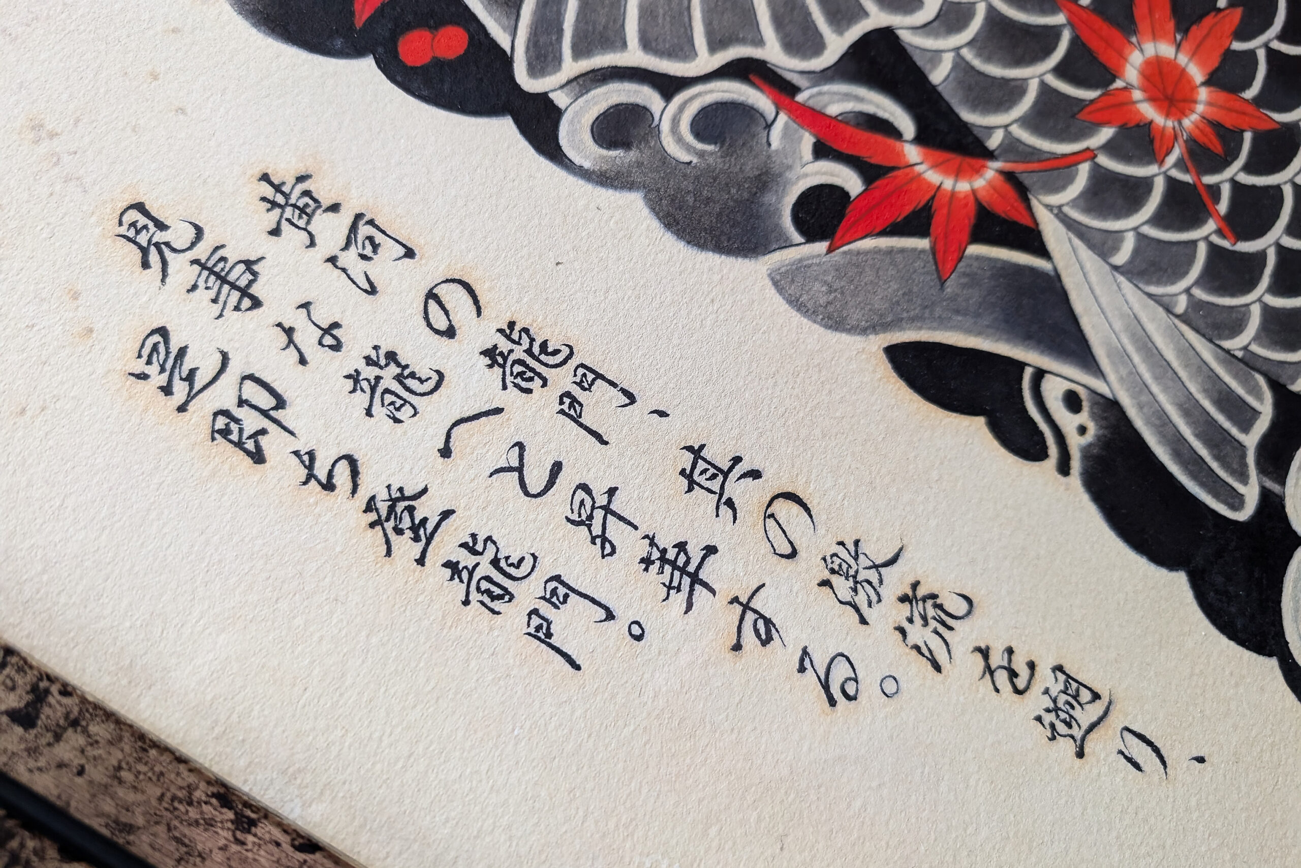 彫創作品細部 5  | UNDER JOB PARTY | ART AUCTION | Present by NOSETARADAMAS