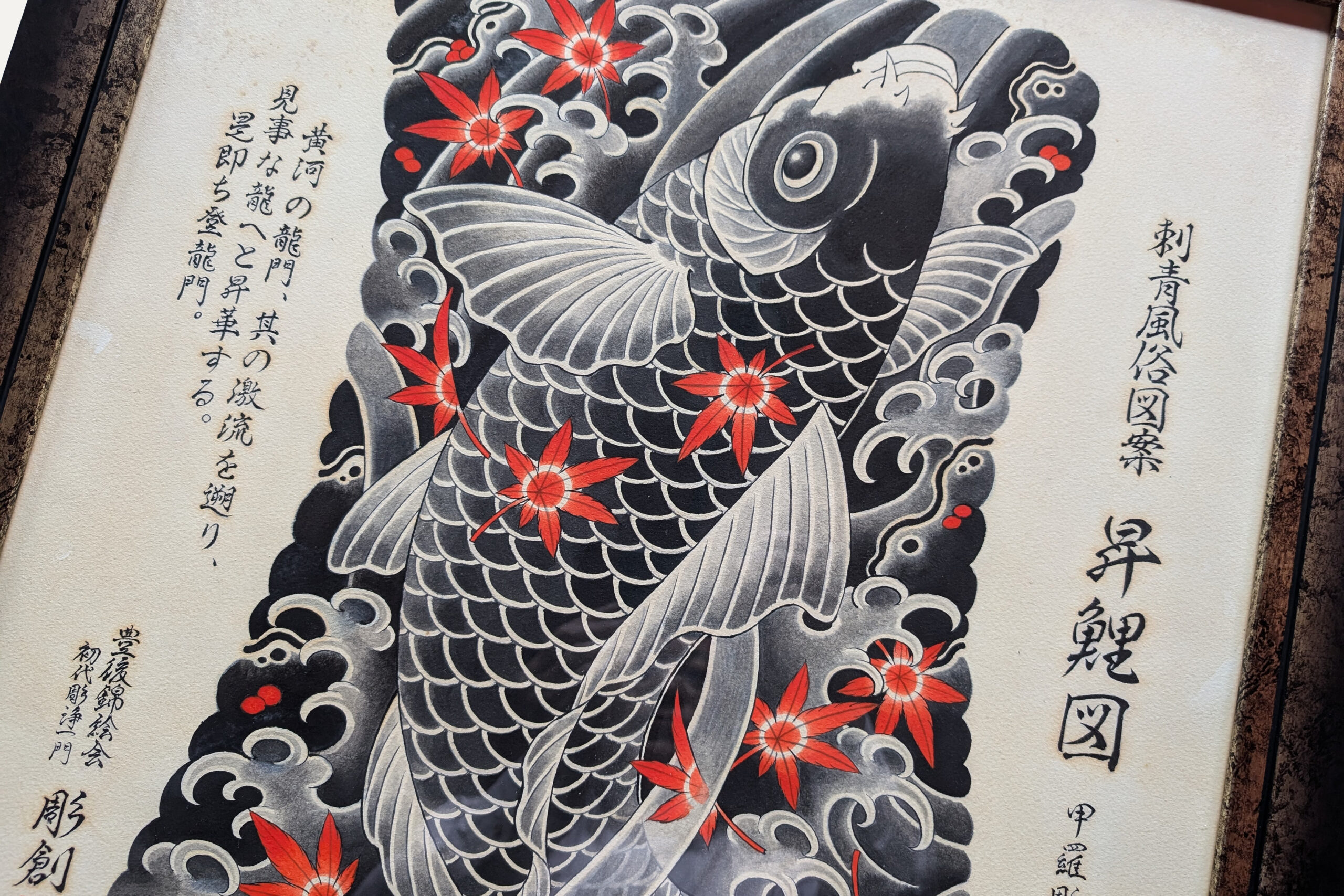 彫創作品細部 9  | UNDER JOB PARTY | ART AUCTION | Present by NOSETARADAMAS