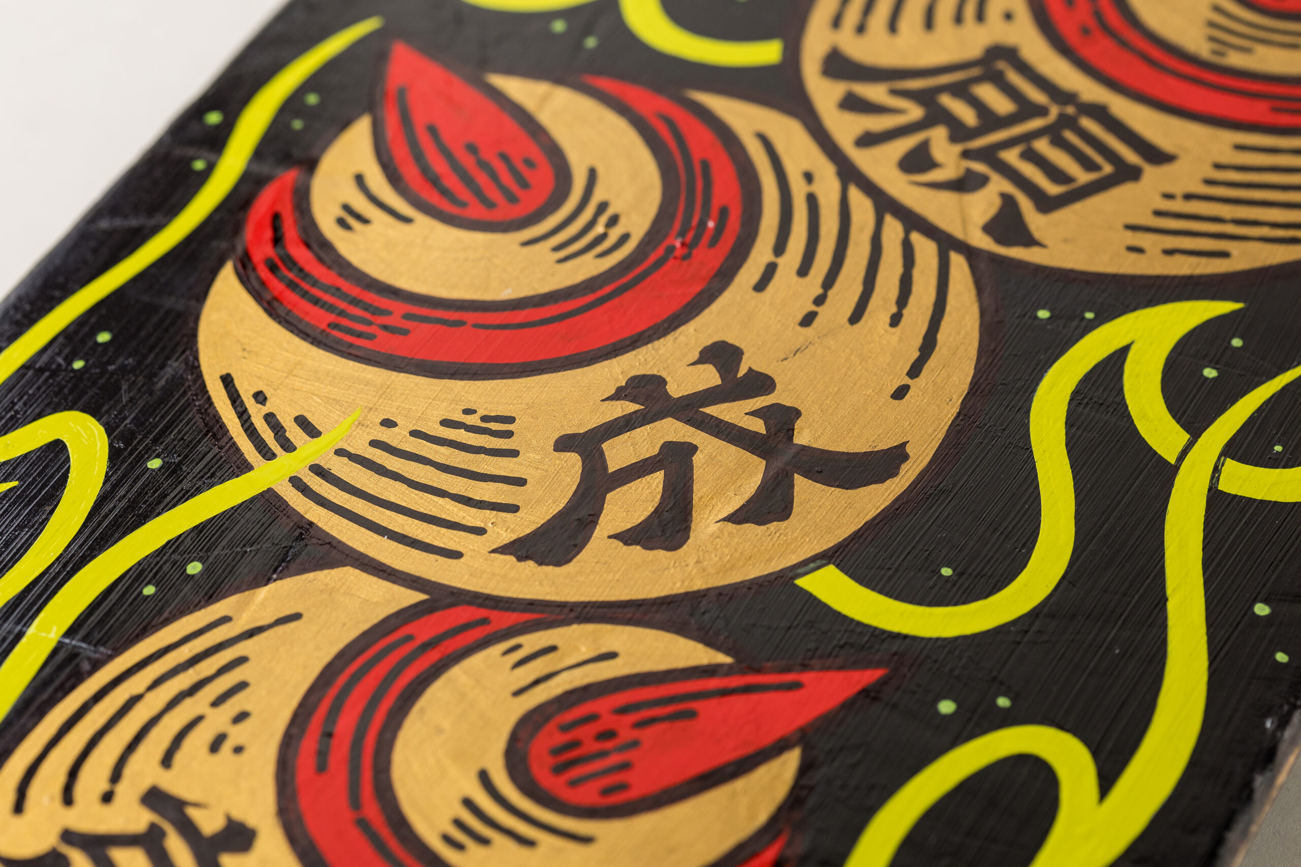 遊鷹作品細部 4  | UNDER JOB PARTY | ART AUCTION | Present by NOSETARADAMAS