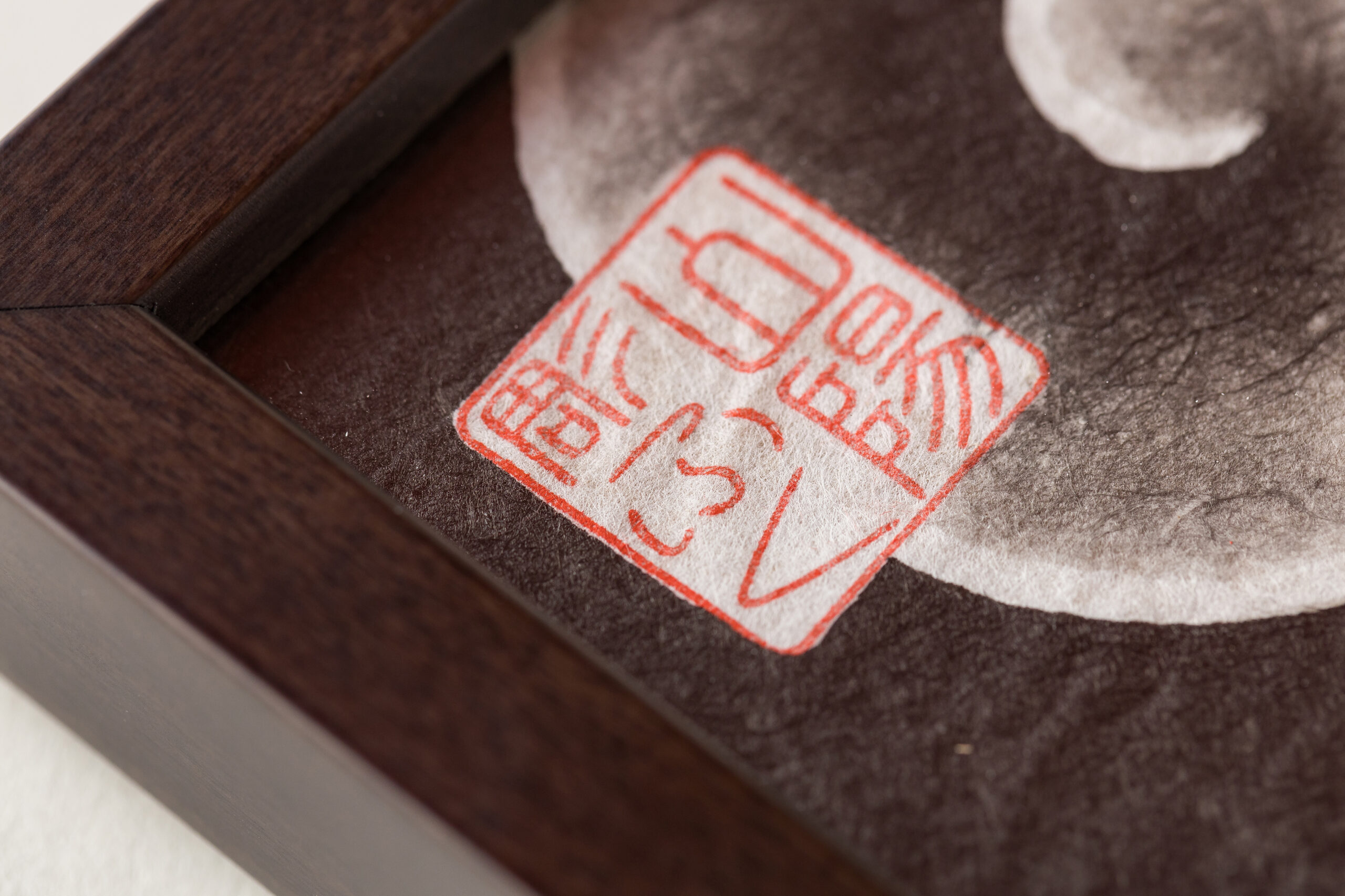 山陽 彫ふく作品細部 10  | UNDER JOB PARTY | ART AUCTION | Present by NOSETARADAMAS