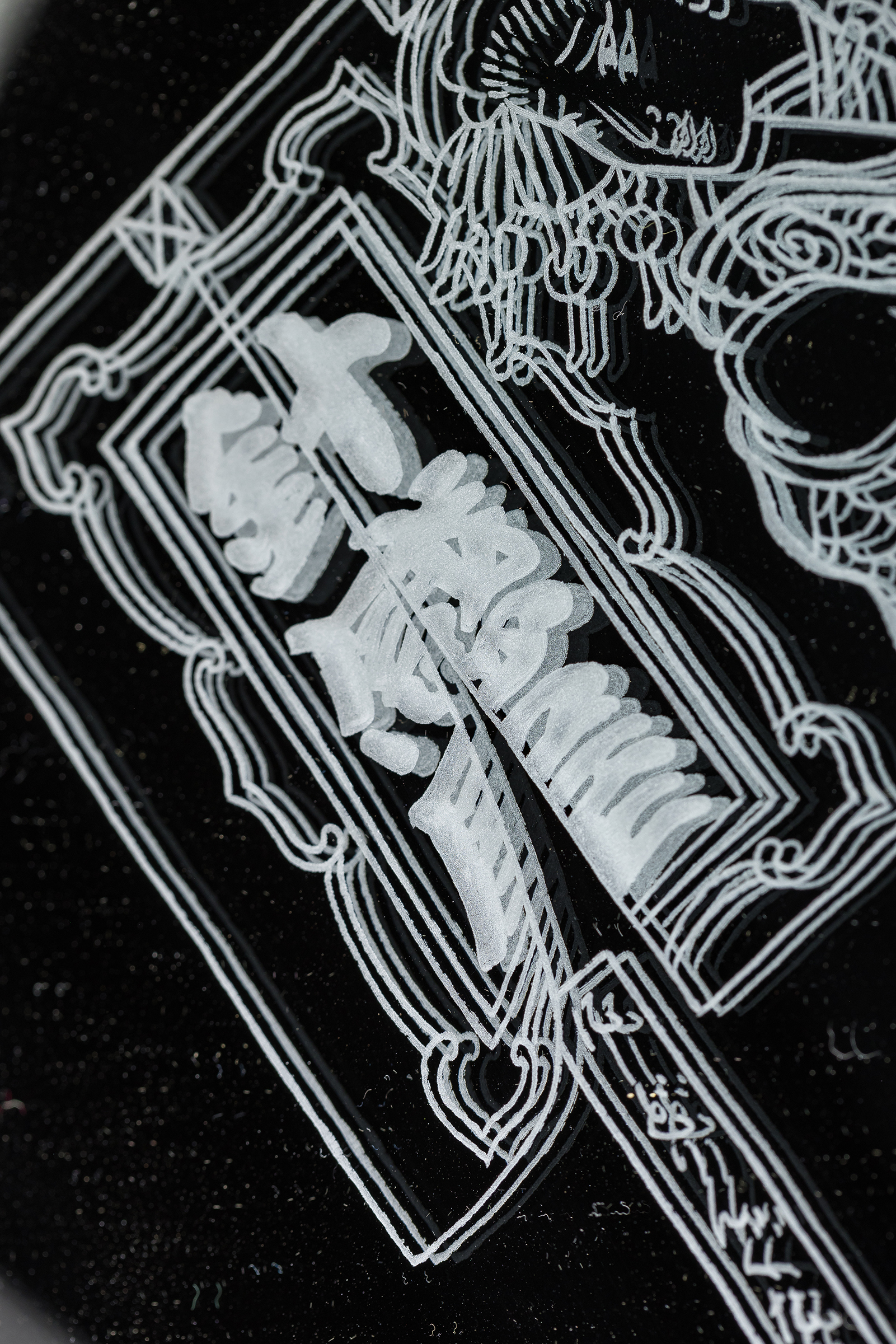 TOMOYA作品細部 4  | UNDER JOB PARTY | ART AUCTION | Present by NOSETARADAMAS
