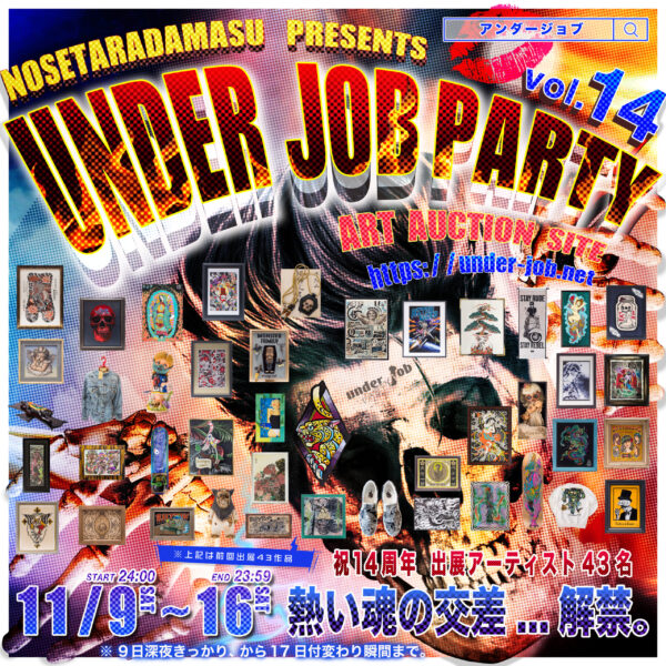 vol.14