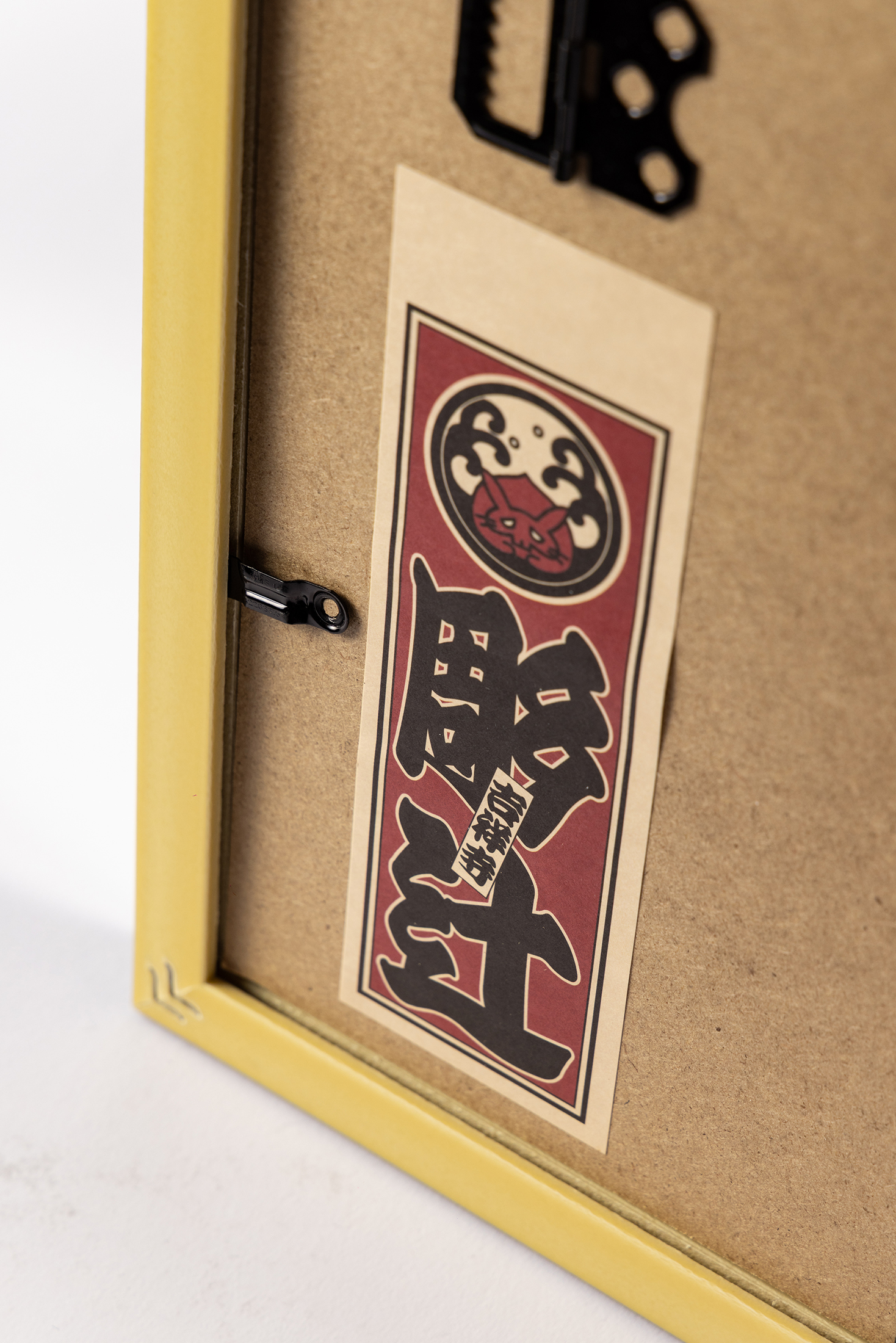 彫辻作品細部 8  | UNDER JOB PARTY | ART AUCTION | Present by NOSETARADAMAS