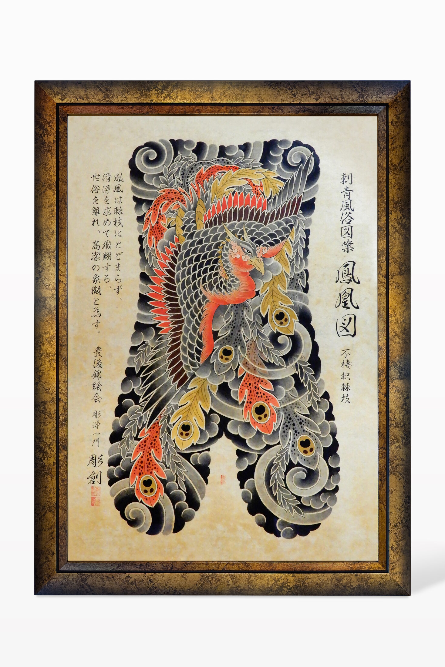 彫創作品細部 1  | UNDER JOB PARTY | ART AUCTION | Present by NOSETARADAMAS