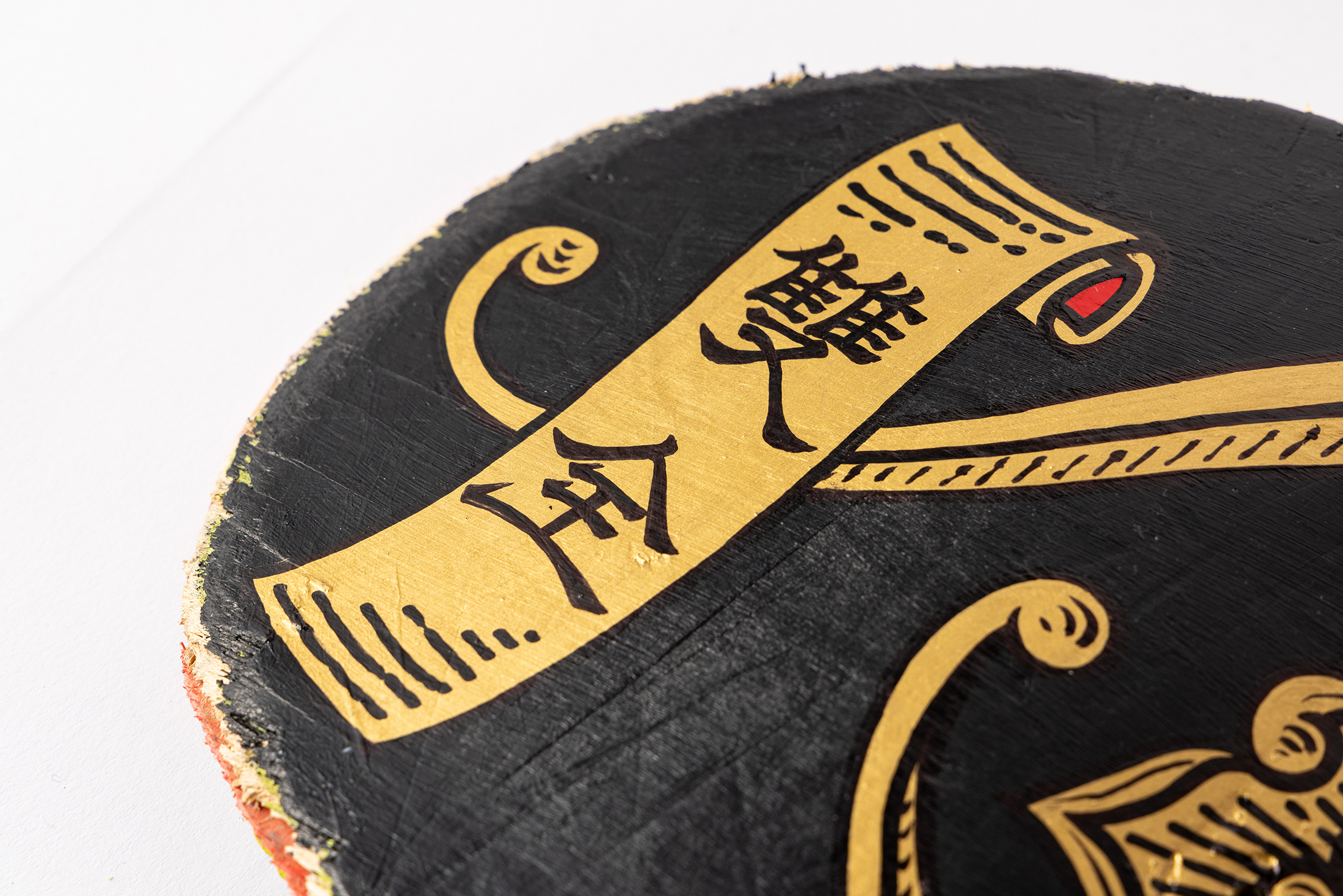 遊鷹作品細部 3  | UNDER JOB PARTY | ART AUCTION | Present by NOSETARADAMAS