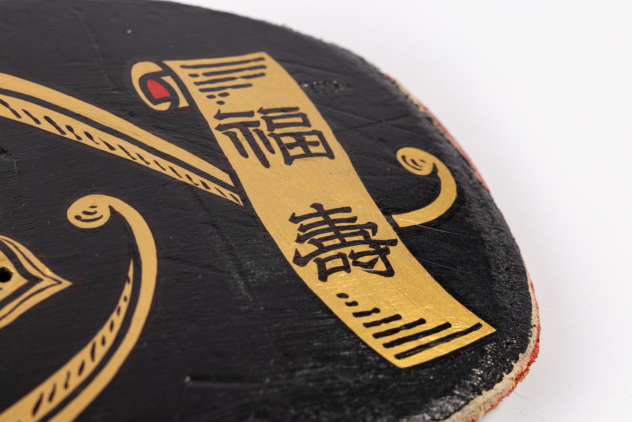 遊鷹作品細部 7  | UNDER JOB PARTY | ART AUCTION | Present by NOSETARADAMAS