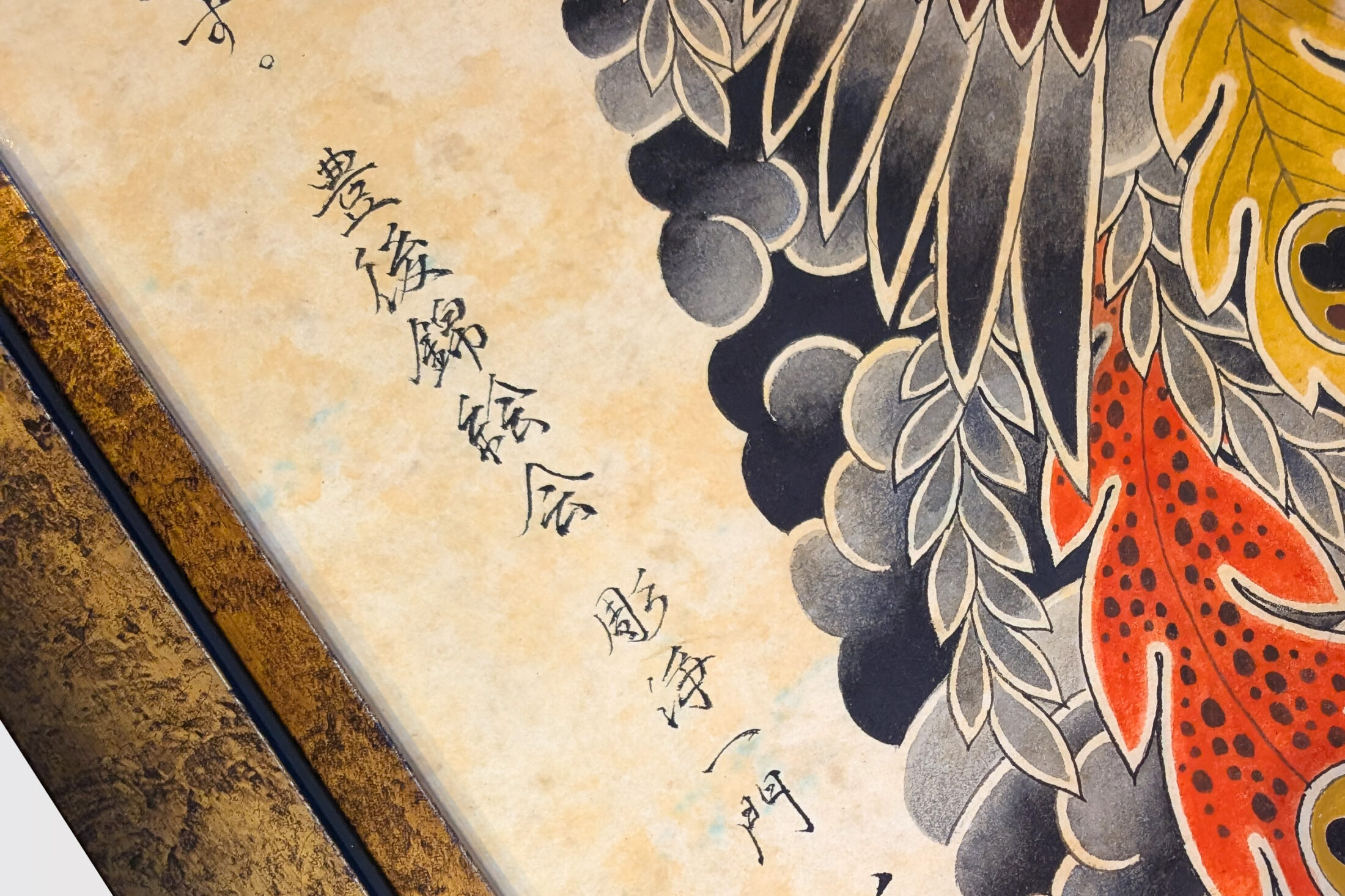 彫創作品細部 6  | UNDER JOB PARTY | ART AUCTION | Present by NOSETARADAMAS