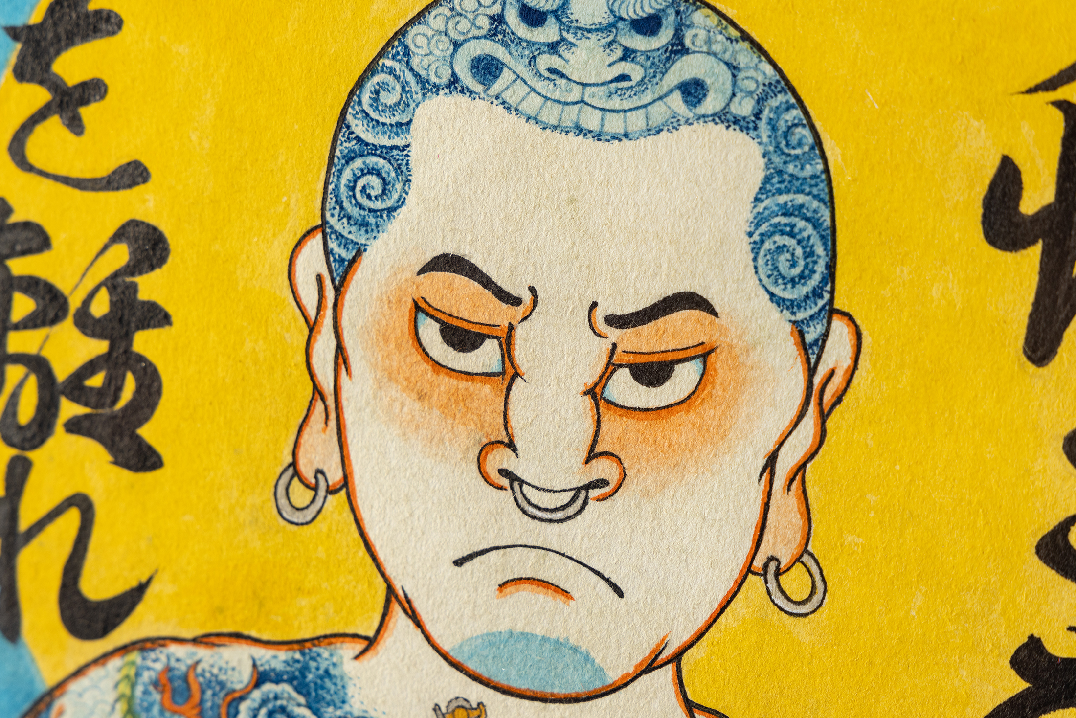 BOSH作品細部 3  | UNDER JOB PARTY | ART AUCTION | Present by NOSETARADAMAS